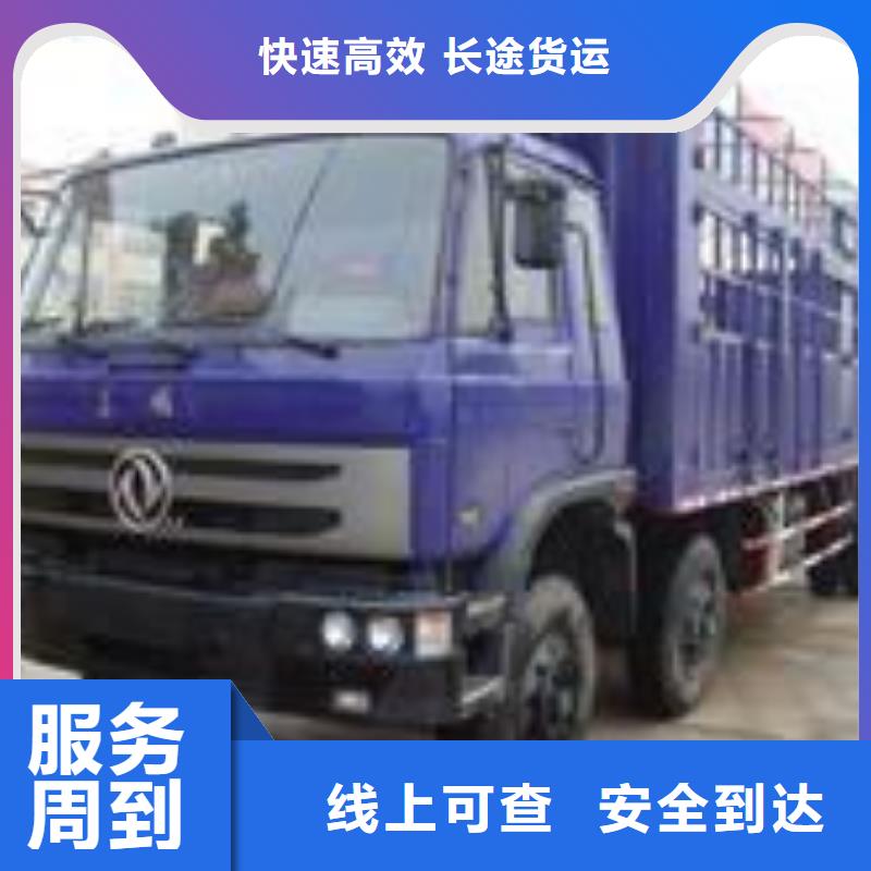 上海至张掖市山丹县公路货运每天准时发车