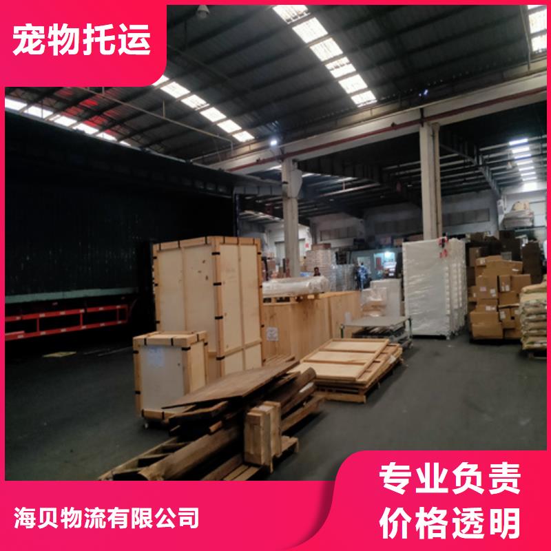上海到山西省大同当地(海贝)货物配载放心选择