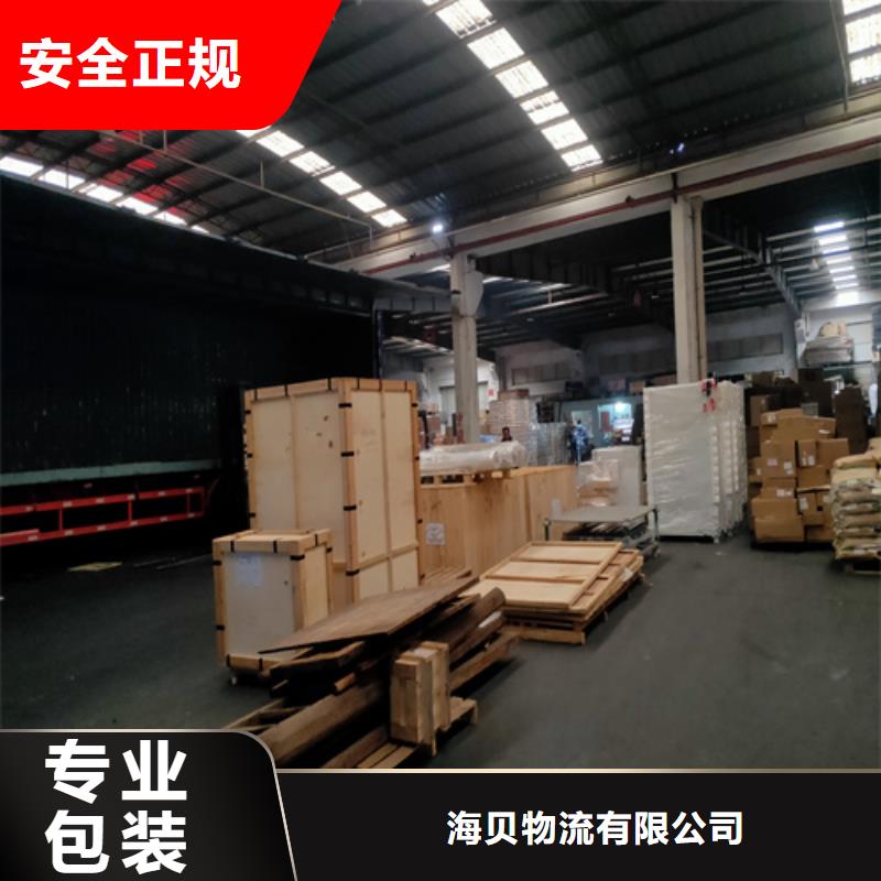 上海到山西省大同设备物流运输海贝包车运输专线性价比高