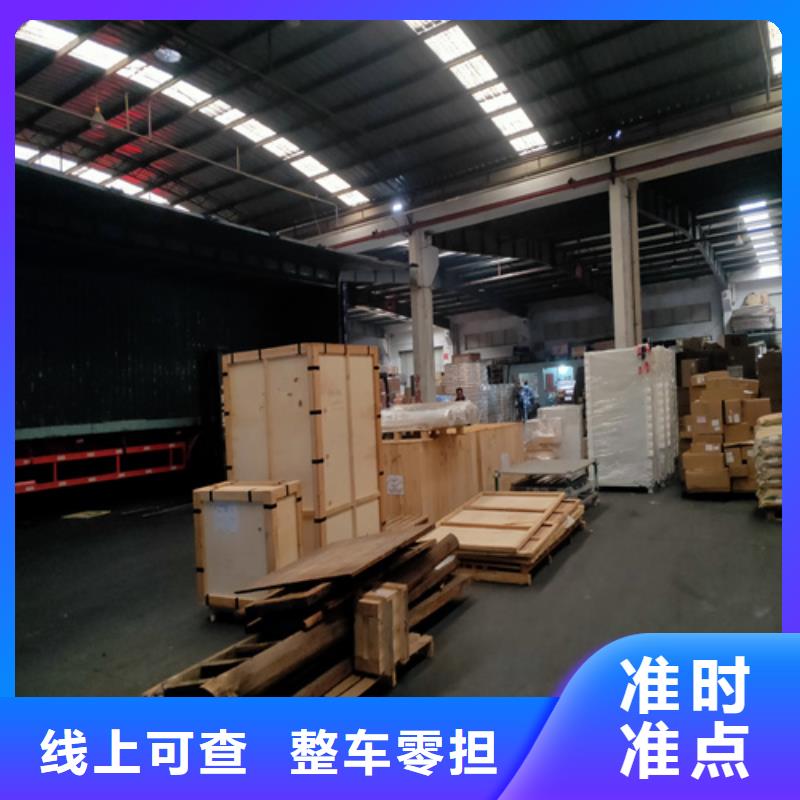 上海到广西来宾忻城县整车零担物流运输放心选择