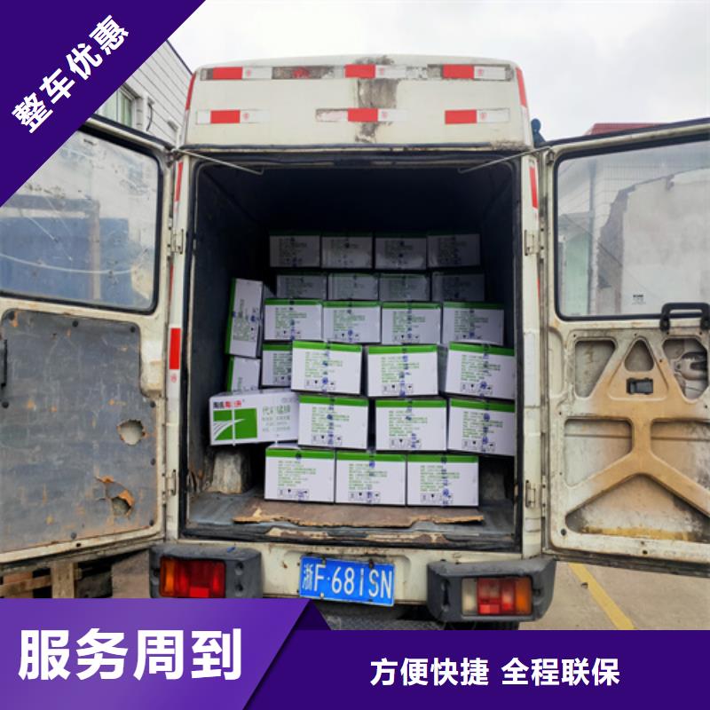 上海到随州买【海贝】包车货运公司诚信企业