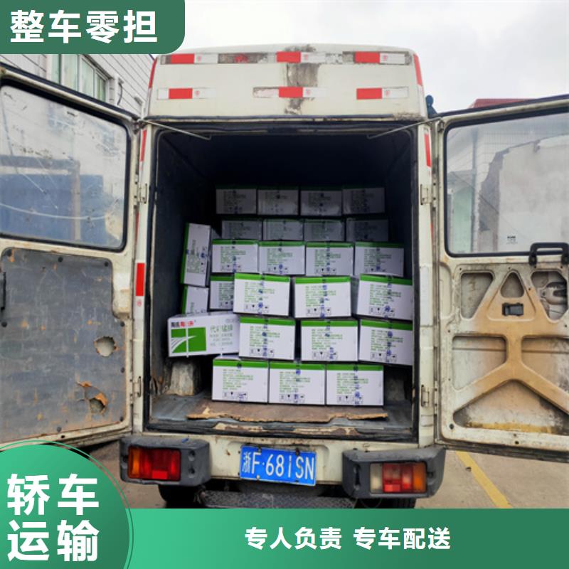 上海到滁州整车零担物流运输可上门提货