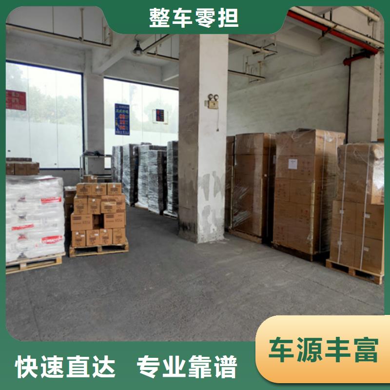 上海到濮阳保障货物安全[海贝]专线托运公司欢迎电询