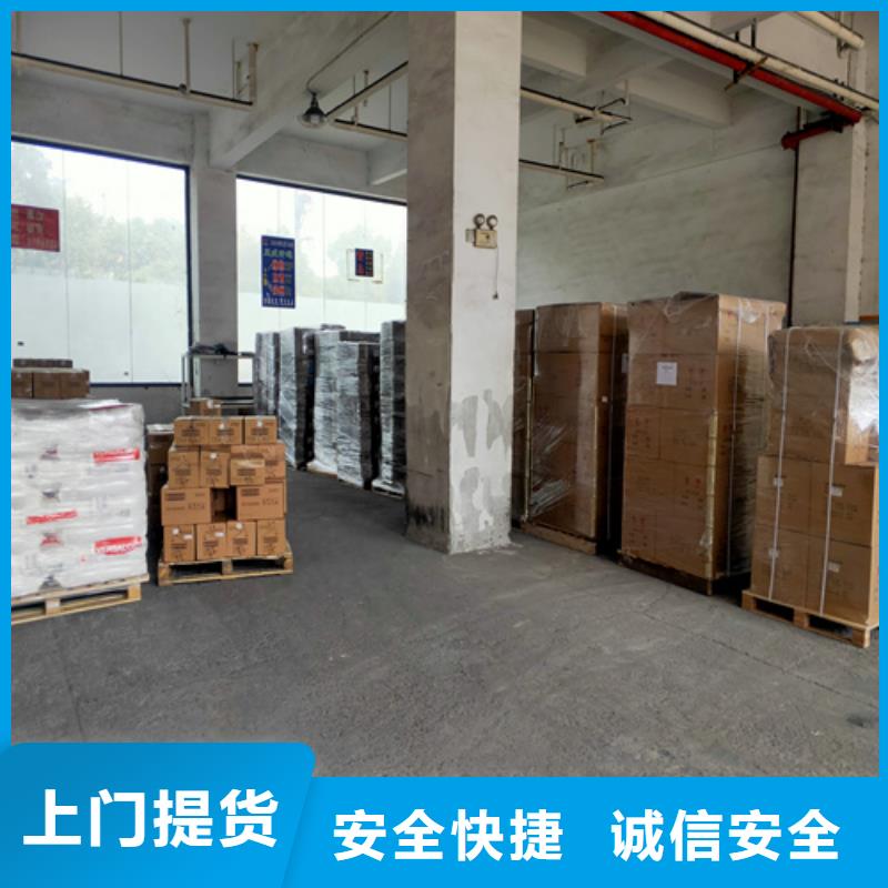 上海到精品专线海贝返程车配货发货及时