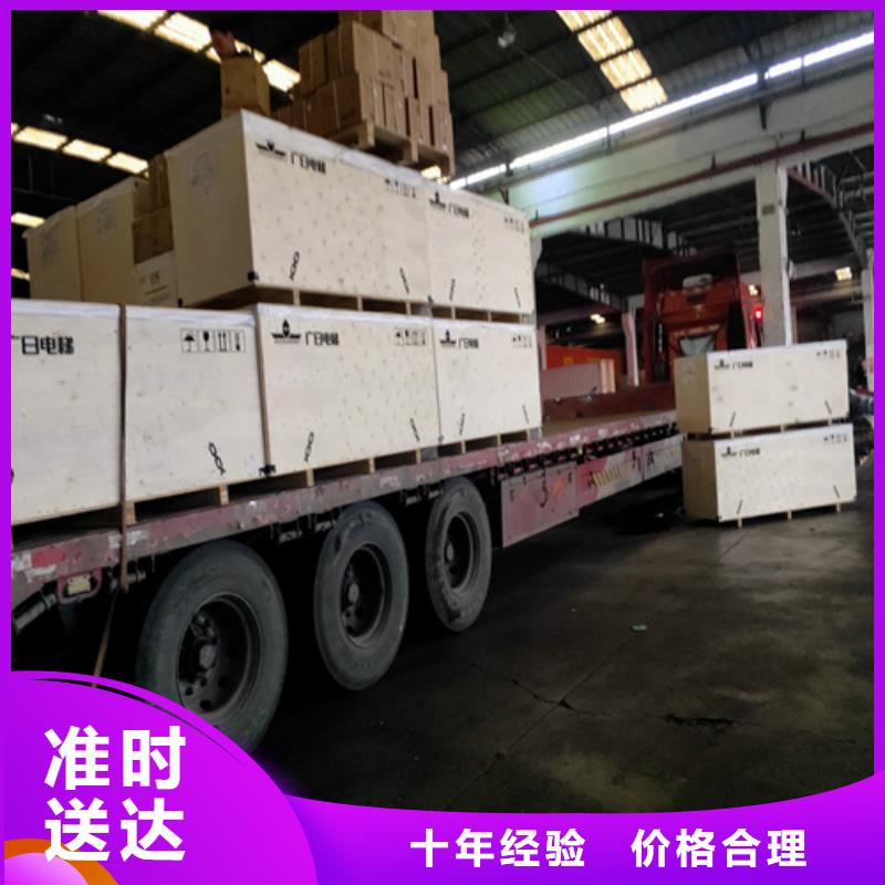 上海到漳州订购海贝长途包车价格