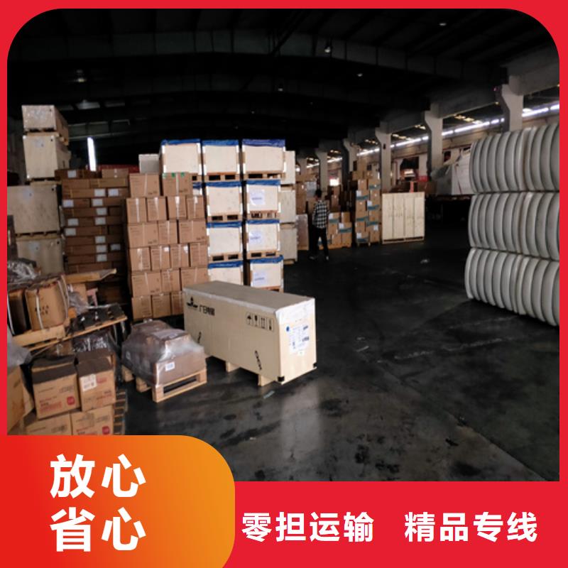 上海到濮阳保障货物安全[海贝]专线托运公司欢迎电询
