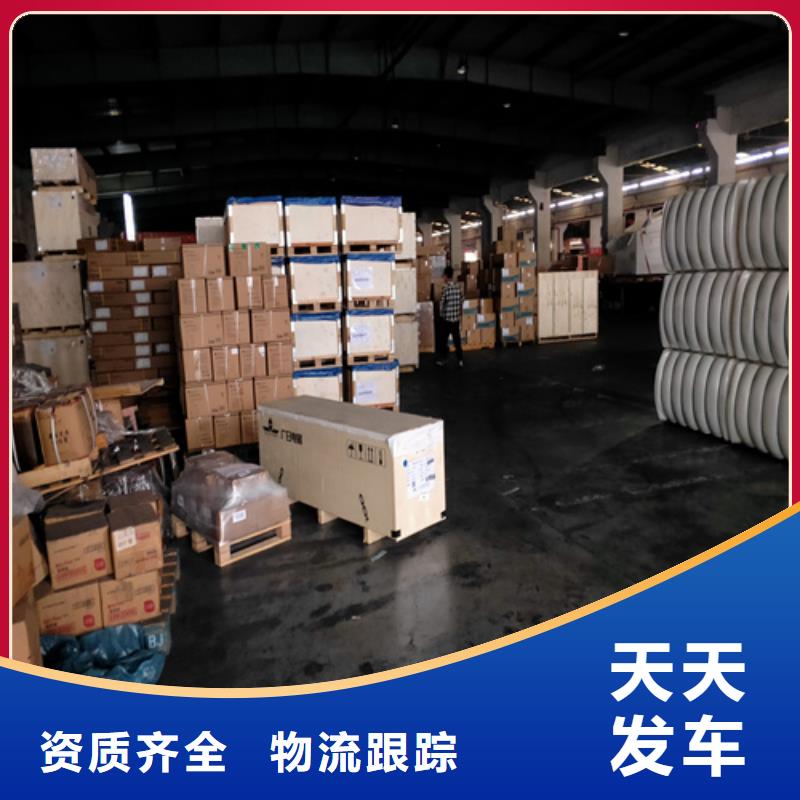 上海到西藏江达散货托运有货速联系
