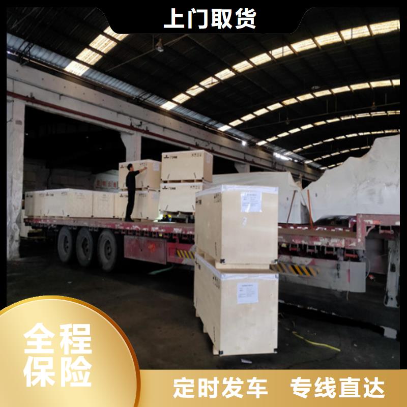 上海到西藏江达散货托运有货速联系