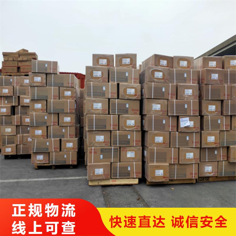 上海到临汾优选市货运配送价格优惠
