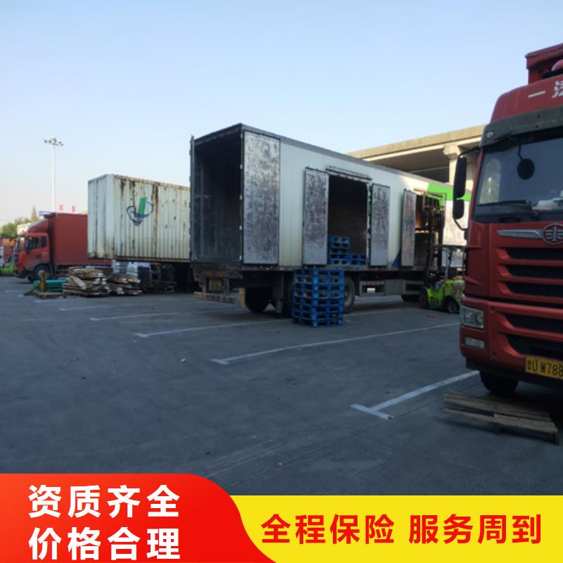 上海到徐州购买市大型仪器运输值得信赖
