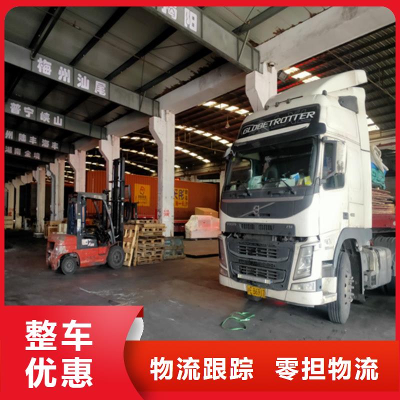 上海到临沂机器设备运输《海贝》费县回头车配送在线报价