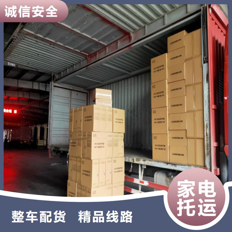 上海到吉林订购【海贝】蛟河返程车物流专线发货及时