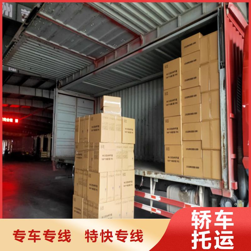 上海到大同全程跟踪【海贝】浑源包车货运欢迎电询