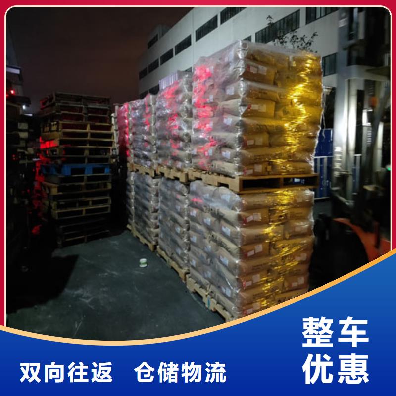上海到玉树资质齐全(海贝)包车物流价格合理