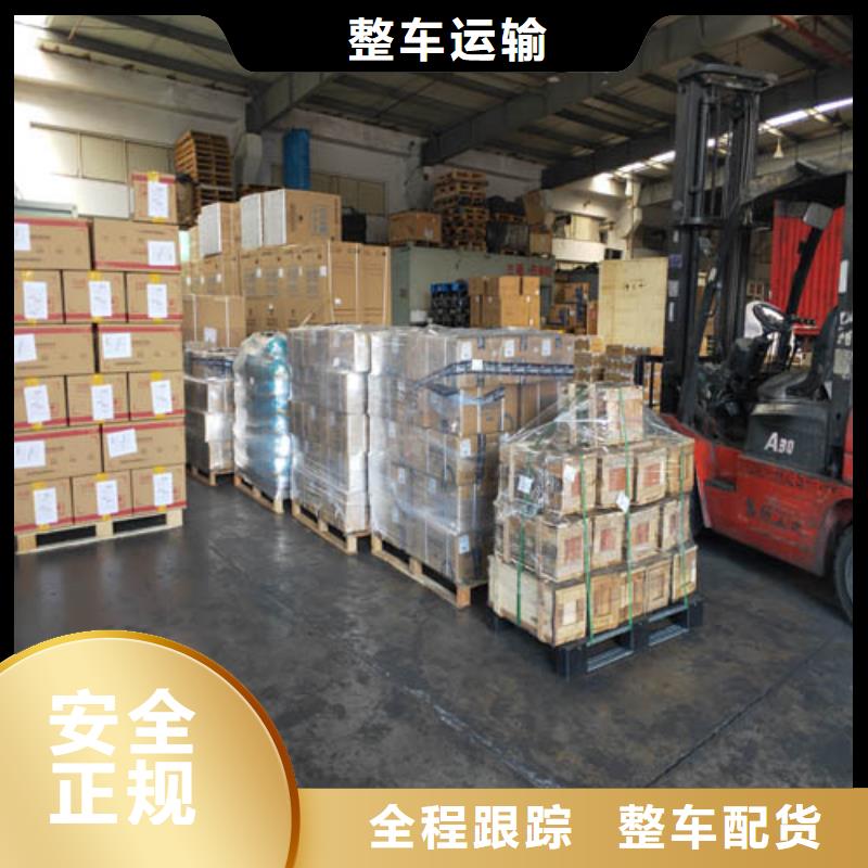 上海到包头大件运输《海贝》货运专线公司免费咨询