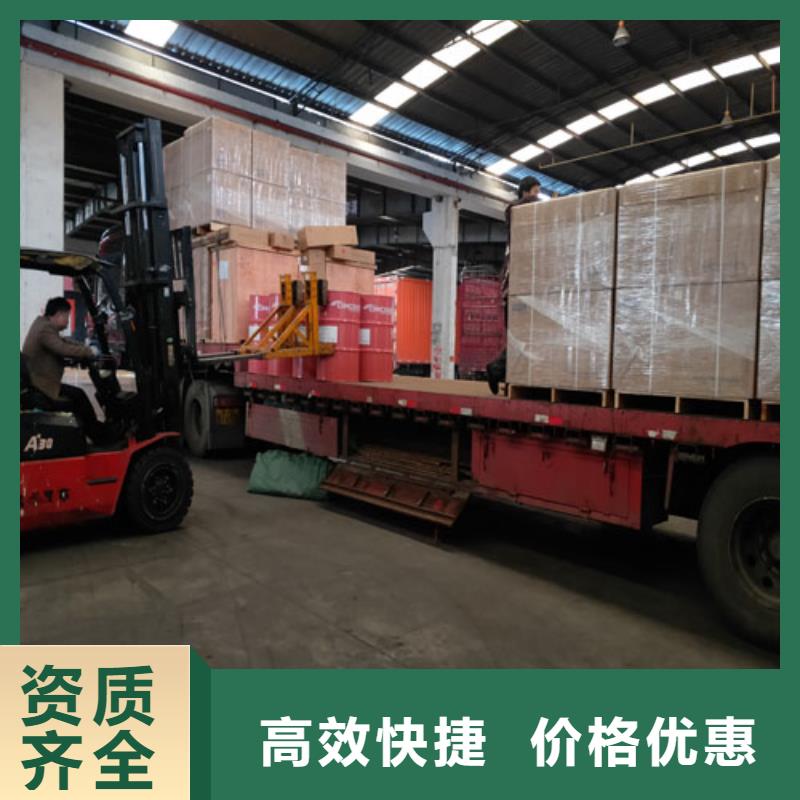 上海到包头大件运输《海贝》货运专线公司免费咨询