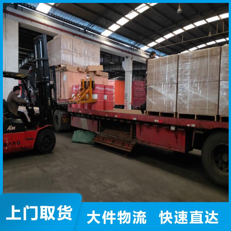上海到广东茂名散货拼车《海贝》高州市零担配送发货及时