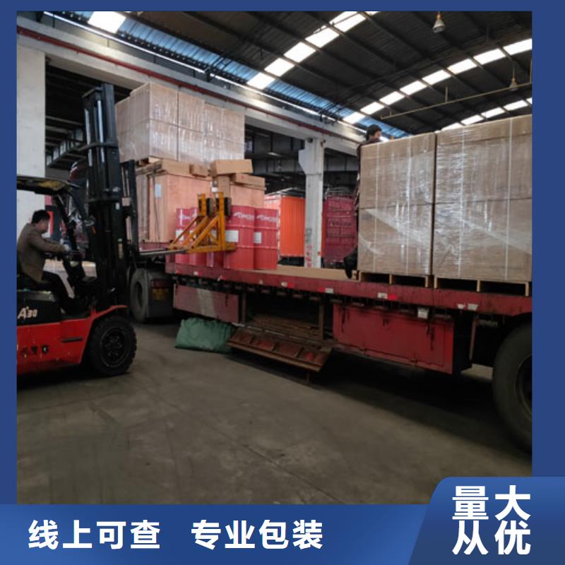 上海到吉林订购【海贝】蛟河返程车物流专线发货及时