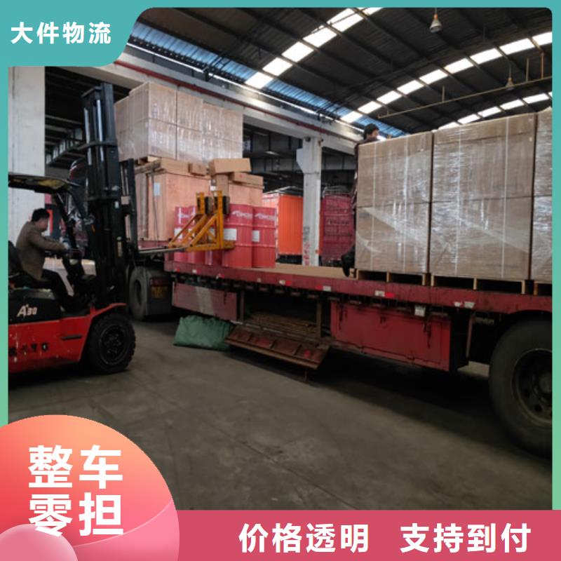 上海到海西采购《海贝》大型仪器运输车辆充足