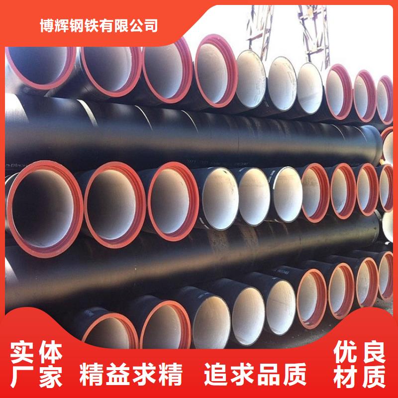 保障产品质量(博辉)DN150消防球墨铸铁管，1.6MPA工作压力