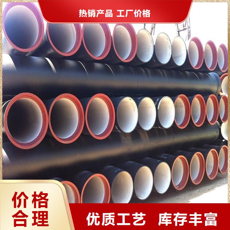 安徽设备齐全支持定制(博辉)球墨铸铁管DN300价格优惠