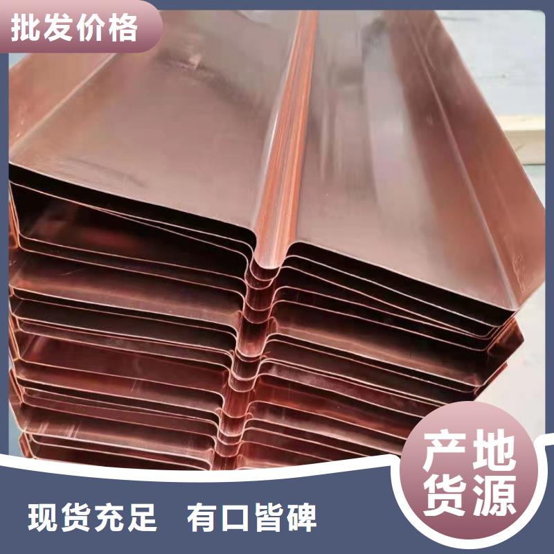 出厂严格质检兴泰紫铜止水板销售