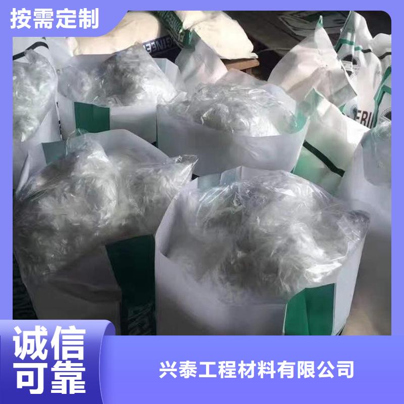 聚丙烯短纤维厂家直销