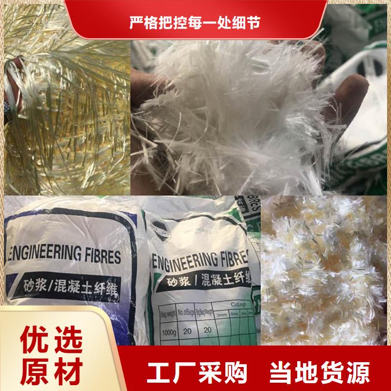 桥梁混凝土纤维择优推荐