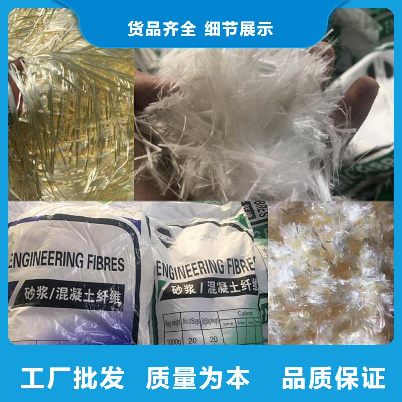 聚丙烯耐拉纤维多重优惠