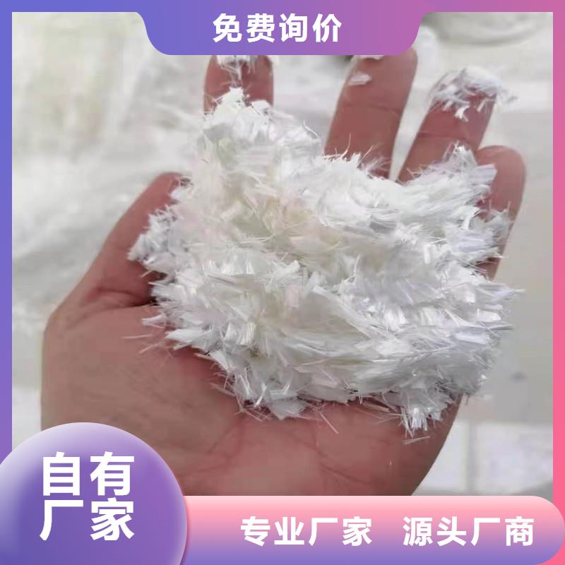 保温砂浆抗裂纤维价格合理