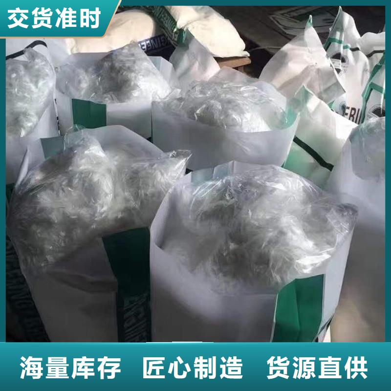 纤维-【混凝土抗裂纤维】品质过硬