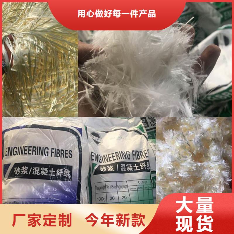 混凝土抗裂纤维最新价格哪有卖