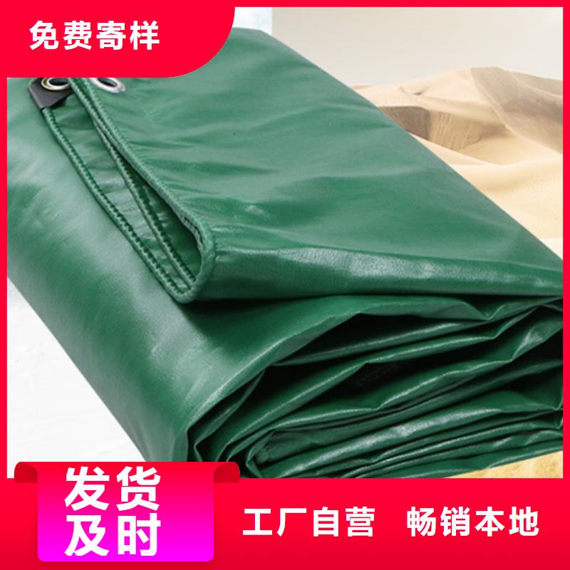 【防雨布,塑料编彩条布好品质选我们】