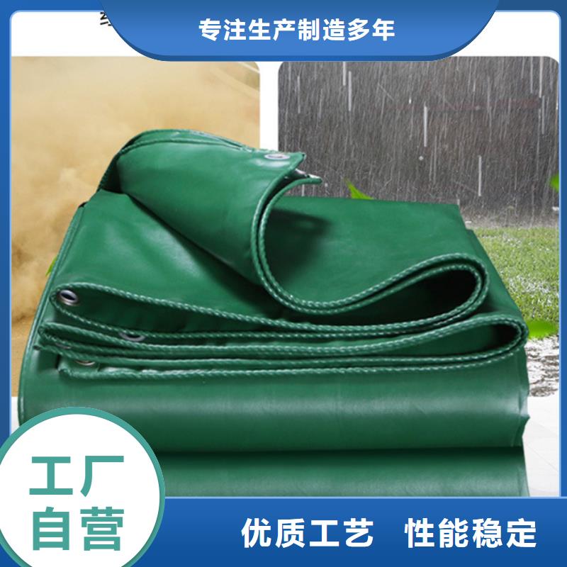 【防雨布_PE篷布专业按需定制】