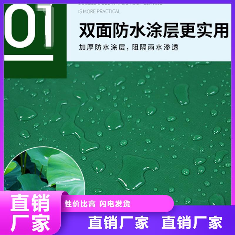 180g厚度防雨布一手报价