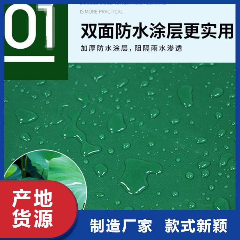 防雨布_编织外贸篷布使用寿命长久