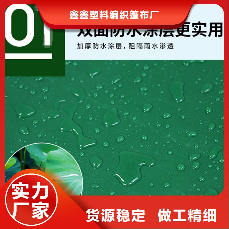 绿色防雨布_量大从优