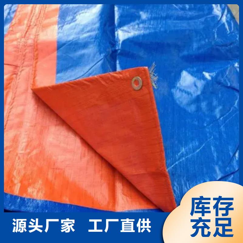 10x12防雨布-2024厂家热销产品