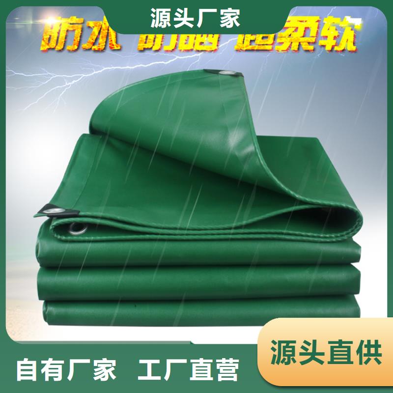 防雨布PE篷布厂家新品