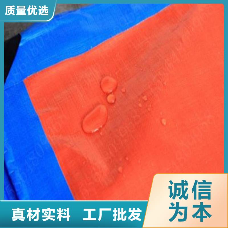 #中国红防雨布#欢迎来电询价