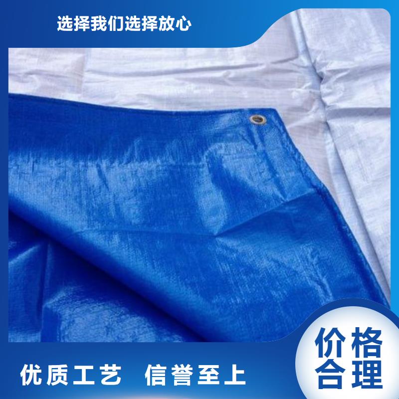 10x12防雨布-2024厂家热销产品