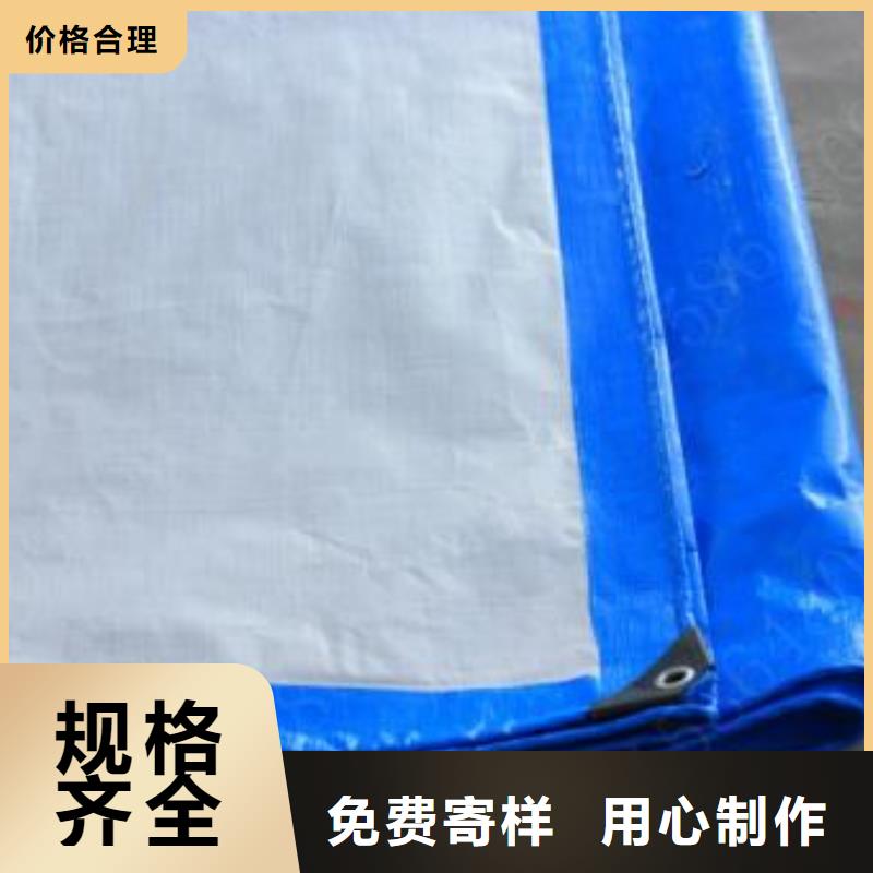 防雨布【塑料编织布厂家】厂家精选