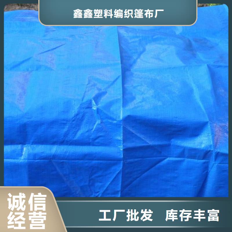 库存充足的中国红防雨布公司