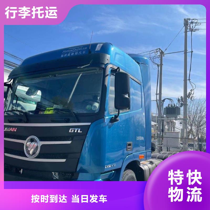 西宁到聊城阳谷县返程车