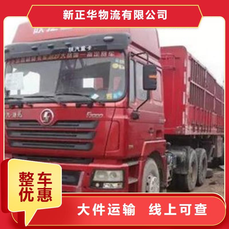 武汉到六安寿县大件运输货运公司《省市县/专线派送》