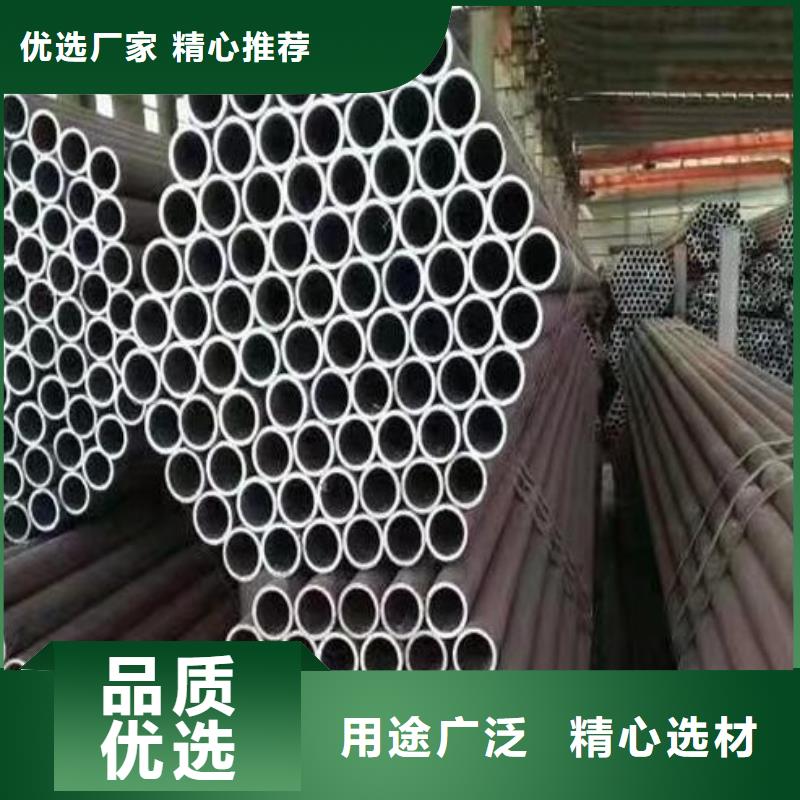 定制[福日达]无缝钢管材质有哪几种供应商零售