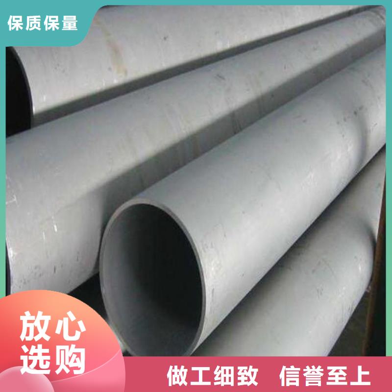 货源稳定[福日达]耐热不锈钢管质量保证批发