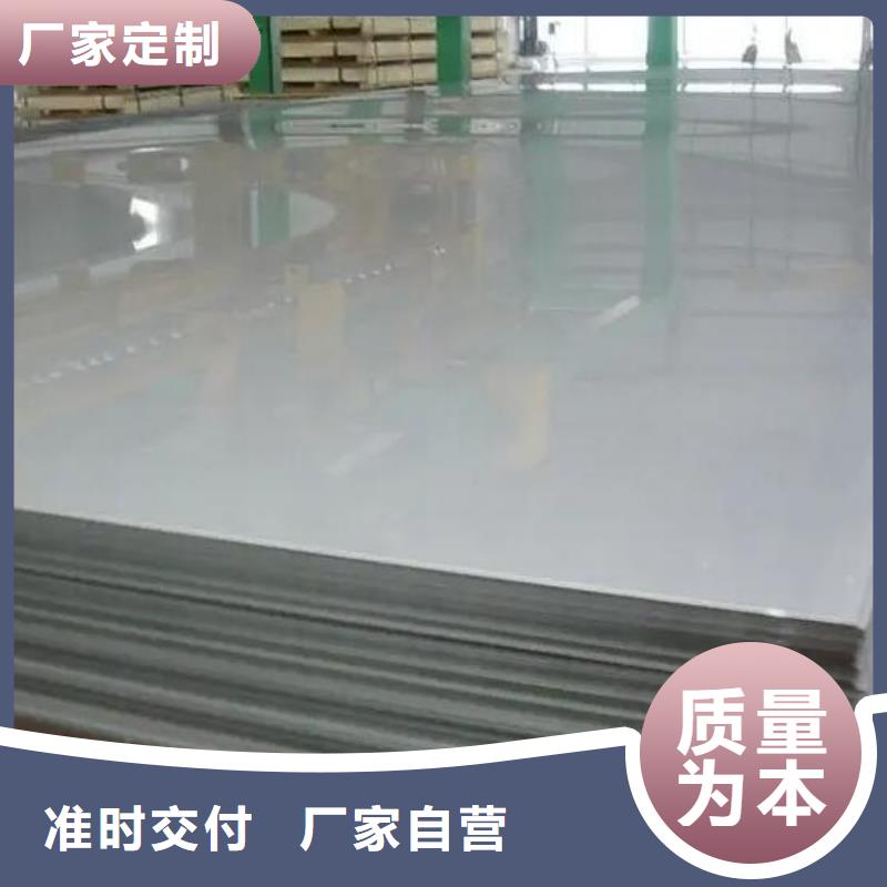 精选货源【福日达】0Cr18Ni12Mo2Cu不锈钢板现货供应零售