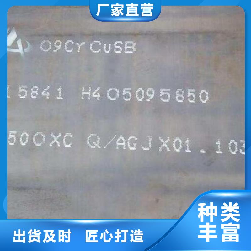一站式采购《福日达》Q355B低合金钢板实力厂家零售