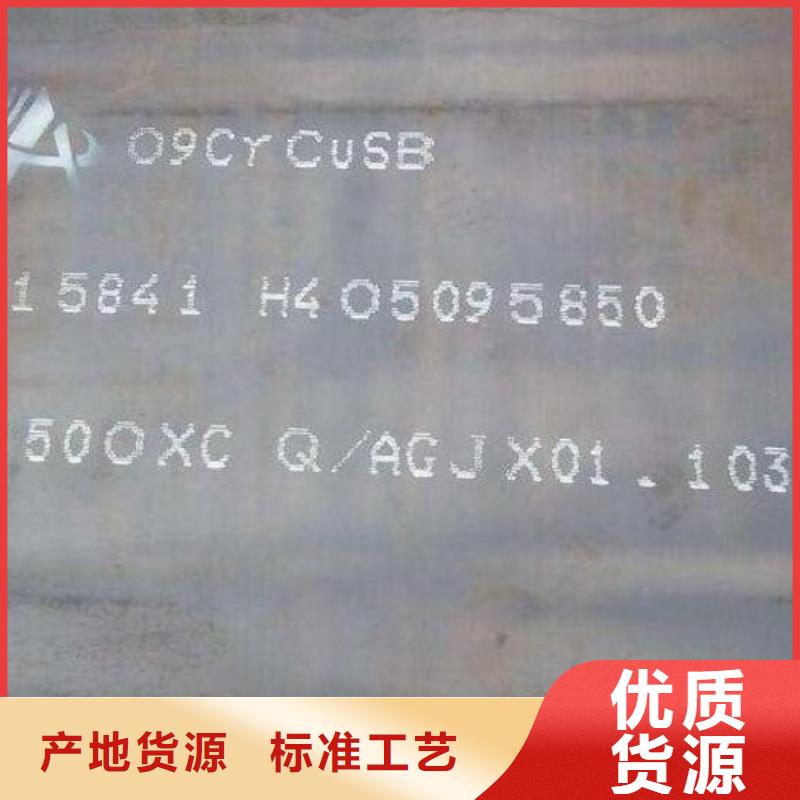 拥有核心技术优势[福日达]Q355B钢板供应商批发